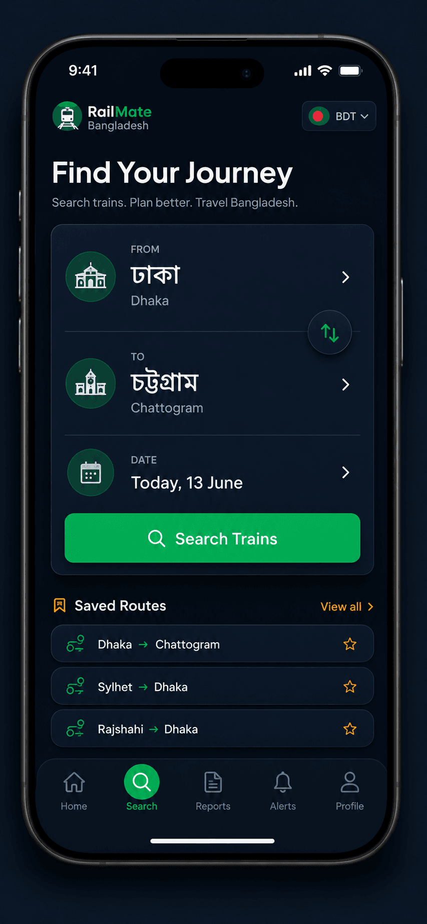 RailMate Bangladesh screenshot 1